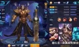 王者爆料梁祝视频完整版,梁祝视频完整版，穿越时空的浪漫传奇