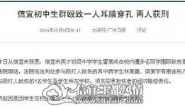 信宜中学爆料新闻报道,揭秘校园内幕，真相背后引人深思