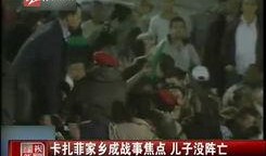 新会爆料小哥视频最新,惊人内幕曝光！