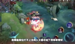王者新消息最新爆料视频,揭秘最新爆料视频中的神秘内容