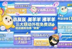 蛋仔派对国庆最新爆料,国庆狂欢！蛋仔派对全新爆料揭秘