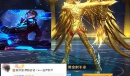 后羿机甲皮肤 爆料视频,炫酷机甲造型，视觉盛宴即将来袭