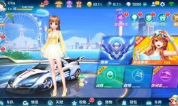 qq飞车最新版爆料,全新赛道与炫酷技能等你来挑战！