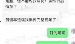 网友爆料陈牧驰视频播放,网友爆料背后的真相