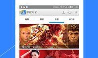 杨子炫富爆料视频大全下载,揭秘明星奢华生活幕后真相