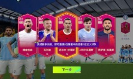 冠军2024套装最新爆料,前瞻科技与时尚潮流的完美融合