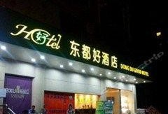 柳州饭店爆料视频大全