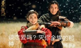 李承鄞最新爆料,幕后真相与情感纠葛大公开