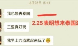 美七真实情况爆料最新视频,揭秘真实情况，视频内容令人震惊