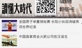 云梦在线爆料新闻最新版,揭秘热点事件背后真相
