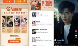 沧兴一品爆料事件视频播放,真相究竟如何？