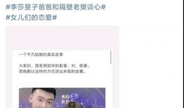 隔壁老樊被爆料视频,揭秘背后真相