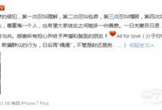 周一爆料娱乐圈大瓜微博,周一爆料惊爆眼球，揭秘明星幕后真相！