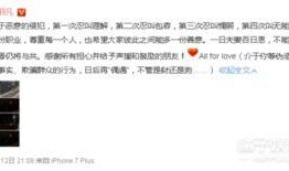 周一爆料娱乐圈大瓜微博,周一爆料惊爆眼球，揭秘明星幕后真相！