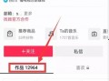 热点爆料视频如何赚钱