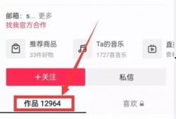 热点爆料视频如何赚钱