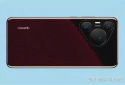 华为p70最新爆料配置,超感光影像系统 麒麟旗舰芯片，引领摄影新潮流