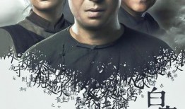 白鹿原电影在线观看完整版,穿越历史的长河，探寻家族命运之谜