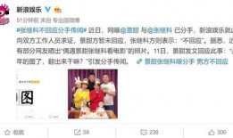 粉丝爆料景甜视频大全下载,粉丝爆料精彩瞬间大集合