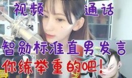 直播爆料智勋视频下载,智勋视频下载独家揭秘