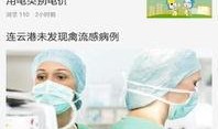 连云港爆料视频大全最新,最新热点事件一网打尽