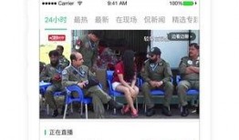 河源头条爆料新闻视频播放,揭秘新闻视频播放背后的热点事件