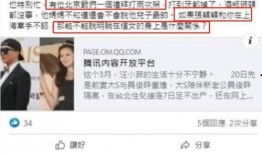 汪小菲事件最新爆料电话,最新爆料揭露惊人内幕！”