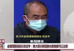 自限性疾病爆料最新消息,揭秘病毒自愈之谜与防控策略