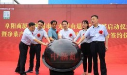 阜阳抖音新闻爆料平台,揭秘城市热点事件