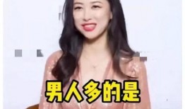娱乐吃瓜酱前任,前任情史大揭秘