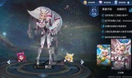 沈梦溪皮肤最新爆料图片