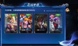 王者爆料最新爆料视频大全