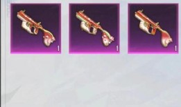 吃鸡枪皮肤最新爆料视频