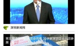 深圳王医生爆料新闻视频,新闻视频曝光医疗行业黑幕