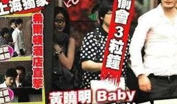 武汉娱乐爆料,揭秘热门事件幕后真相