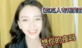 全网吃瓜免费视频观看,一网打尽，畅享无界限！