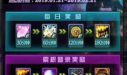 dnf春节礼包最新爆料,新春狂欢来袭！DNF春节礼包全新爆料揭秘