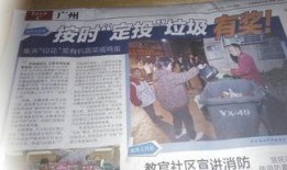 新闻爆料文字怎么写的好,深度解析事件背后真相