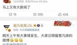 新闻爆料全部是真的吗,真相与虚构的交织