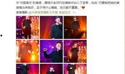 爆料冲击陈皎月第二集视频