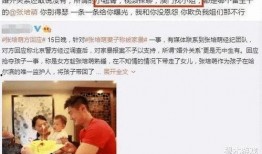马小跳老婆爆料视频大全,揭秘背后惊人真相