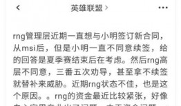 峡谷新闻爆料是真的吗,真相揭晓，揭秘事件背后真相