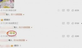 江小宴最新爆料直播