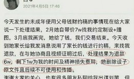 天津三亮爆料事件始末最新消息,揭秘真相与后续影响