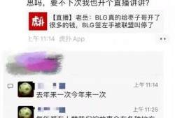 老岳最新爆料新闻