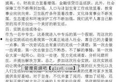 大学生爆料家乡新闻稿,揭秘家乡发展新动态