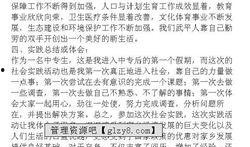 大学生爆料家乡新闻稿,揭秘家乡发展新动态