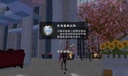 创魔最新花园爆料图,神秘元素交织，奇幻世界初露端倪