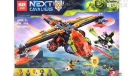 行侠仗义最新爆料是哪一集,哪一集揭开惊天秘密？