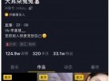 免费吃瓜套路视频,视频背后的真实故事
